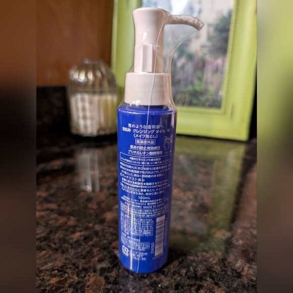 Kose Sekkisui Clear Cleansing Oil (new/unopened/sealed) - Picture 3 of 8
